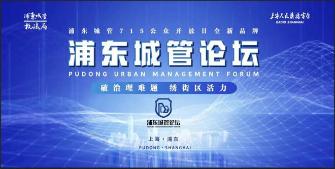 疫情之下，兰州封城管控时间的探讨与反思