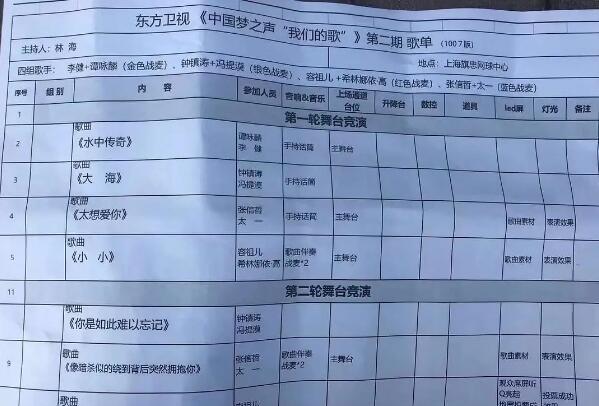 台湾台北疫情最新确诊，挑战与希望同在