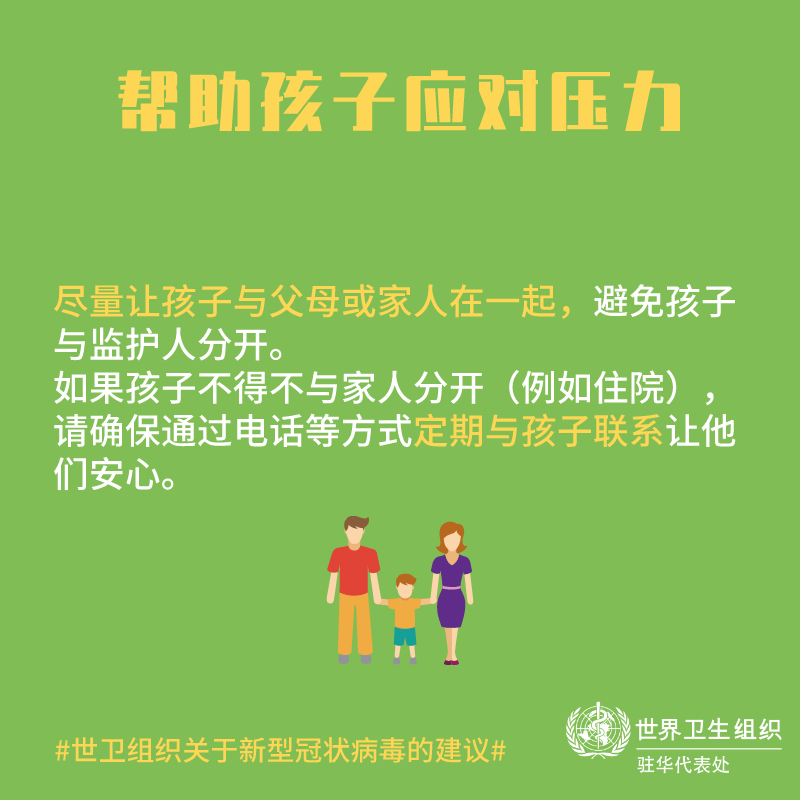 香港今明后三天疫情最新消息，积极应对，共克时艰
