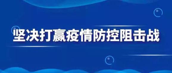 疫情下的呼和浩特，一位耳钉领导的坚守与担当