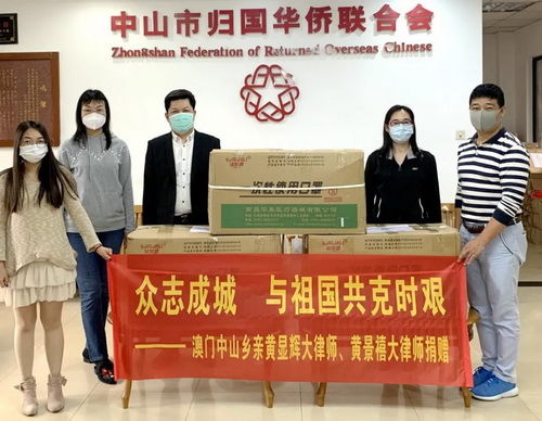 澳门特区政府发钱助力，共克疫情难关