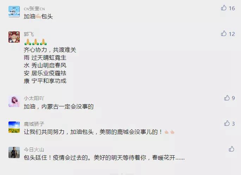福建省疫情查询，守护家园的每一步