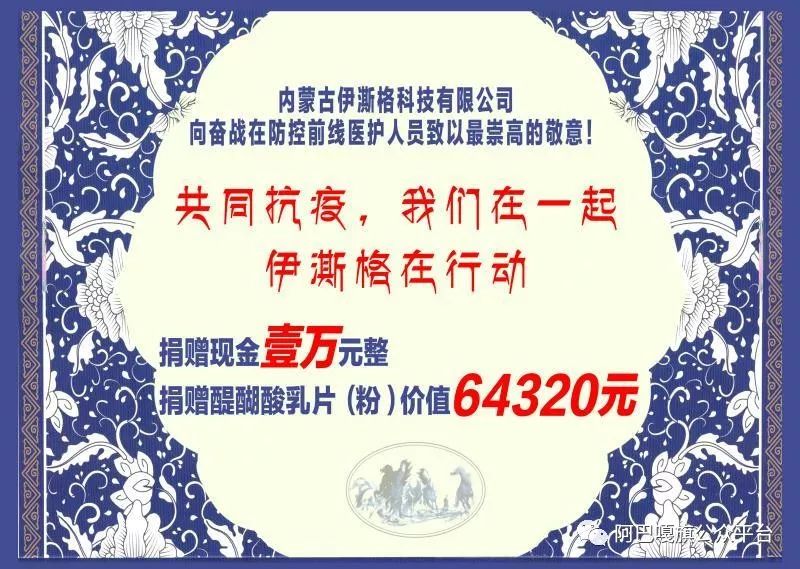 福建省疫情查询，守护家园的每一步