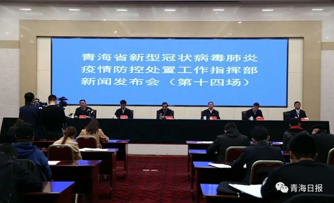 青海省疫情通知与太原最新消息，共筑防线，守护家园
