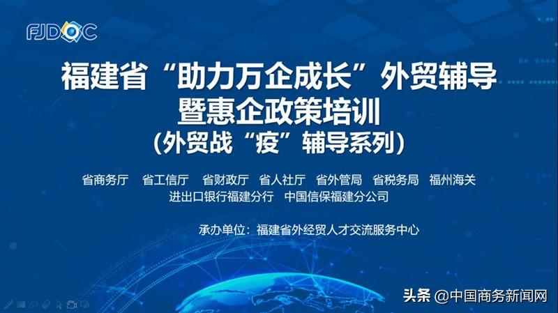 福建与北京，疫情政策下的协同与差异