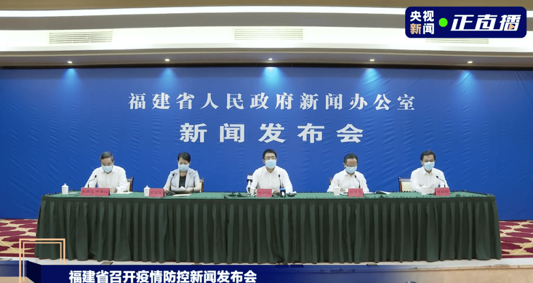 福建省疫情通知与重庆最新动态