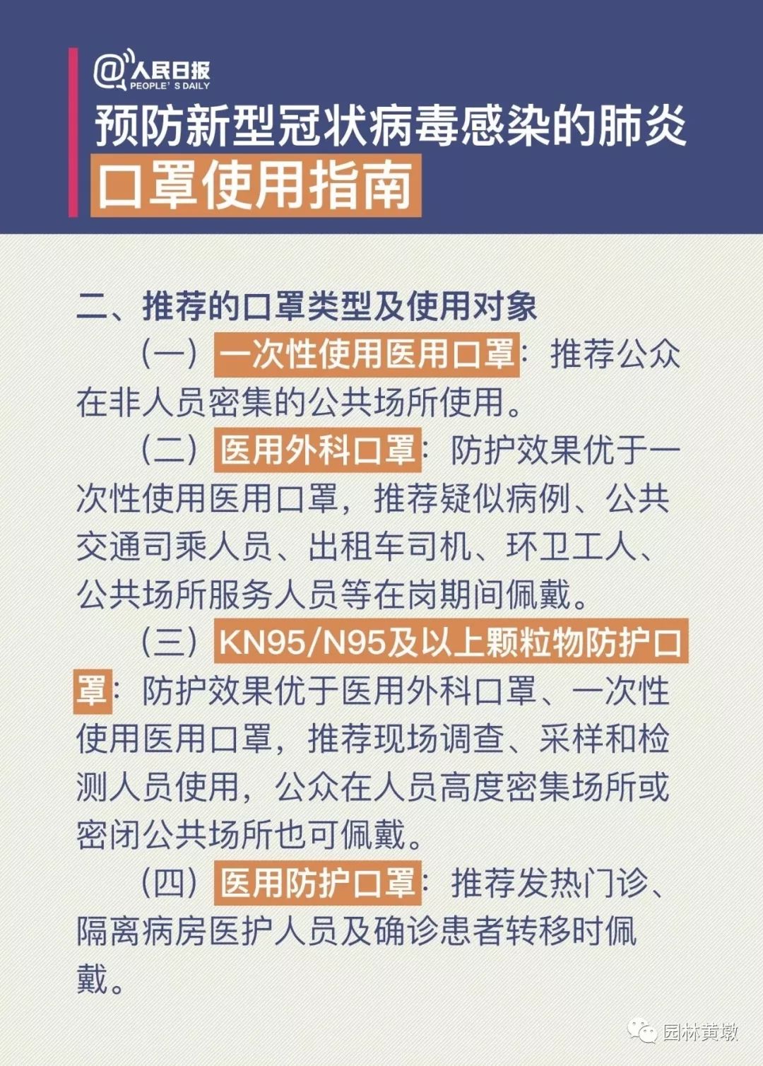 福建省疫情通知与天津最新消息，两地联动共克时艰