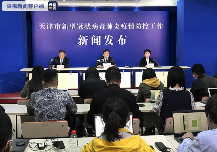 天津与福建携手共克疫情防控难关