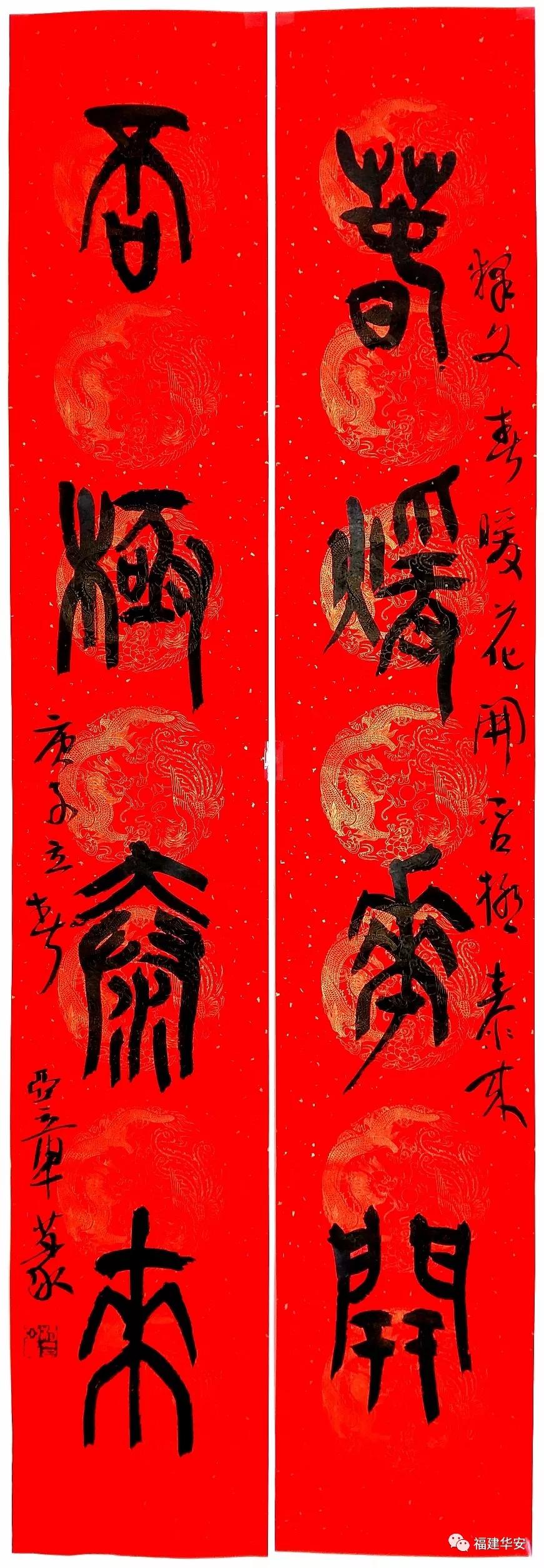 福建省最新疫情通报，科学防控，共克时艰
