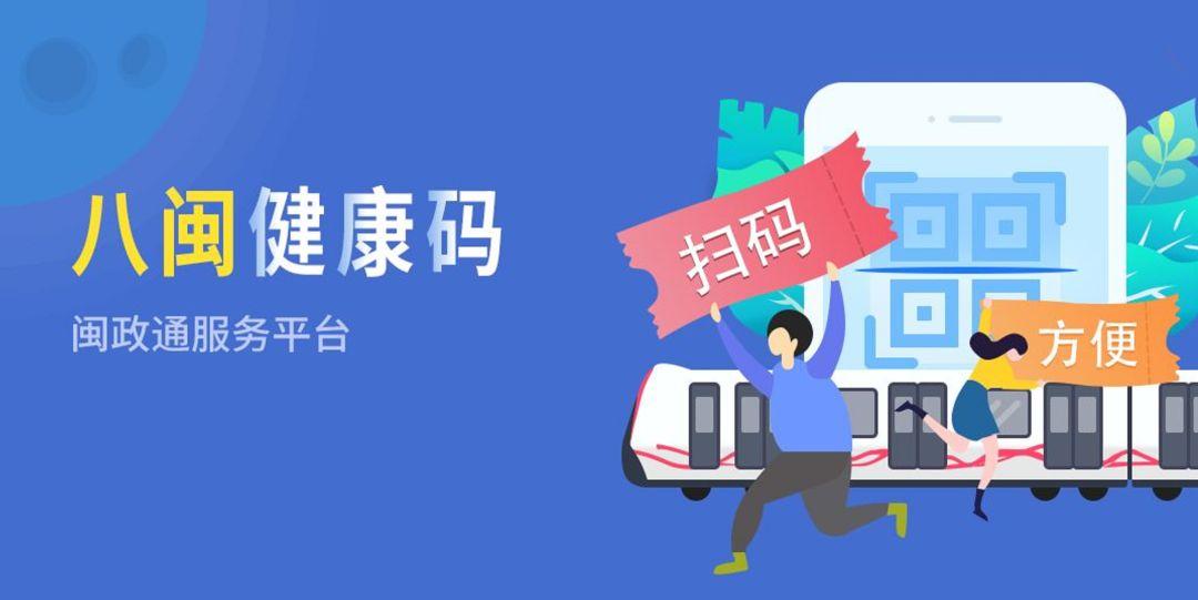 福建省疫情防控最新动态，策略调整与积极应对