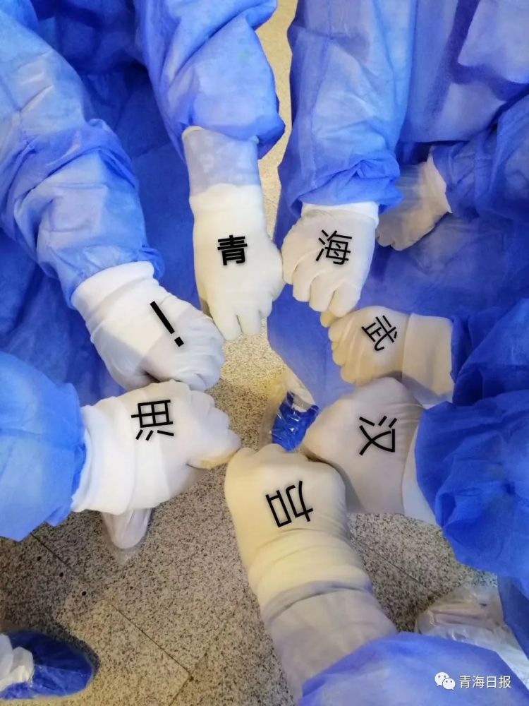青海省疫情通知与武汉最新消息，共克时艰，守护家园