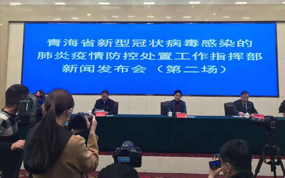 青海省疫情通知与长沙最新动态，共筑防线，守护家园
