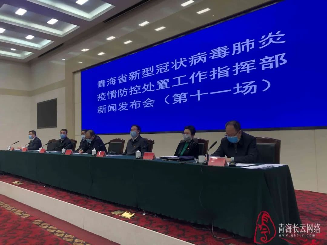 青海省疫情通知与长沙最新动态，共筑防线，守护家园