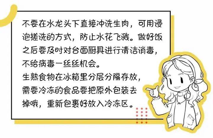 福建省疫情通知与成都最新消息，共克时艰，守护家园