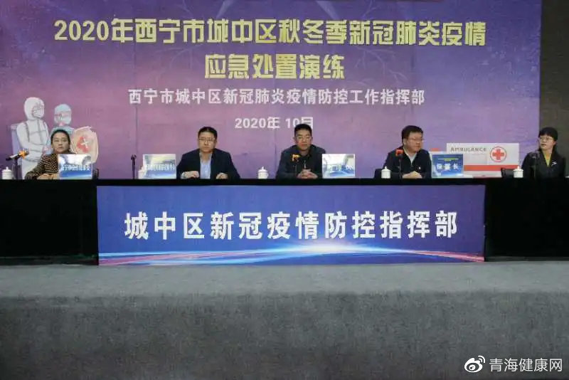 青海省西宁市疫情下的挑战与应对策略