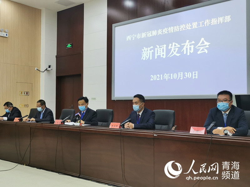 青海省西宁市疫情下的挑战与应对策略