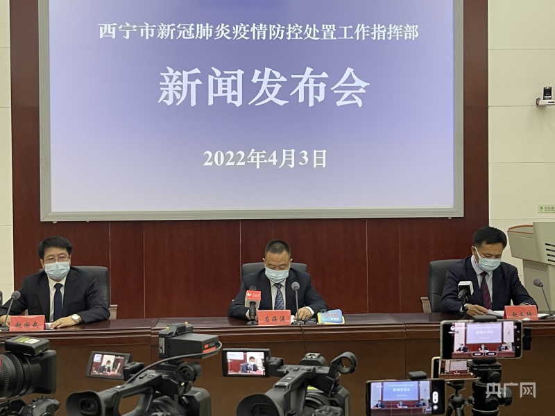 青海西宁疫情管控情况分析