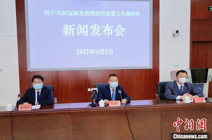 青海西宁疫情报告，挑战与应对策略