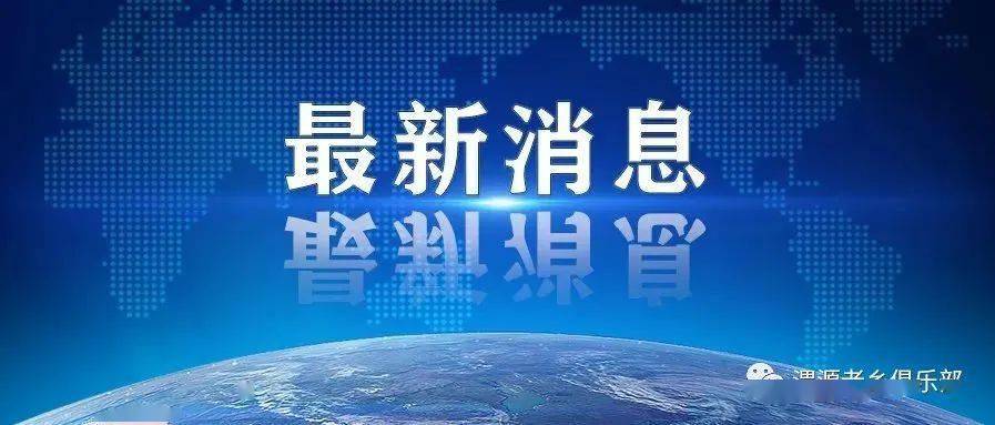 青海省疫情防控通知与兰州最新动态