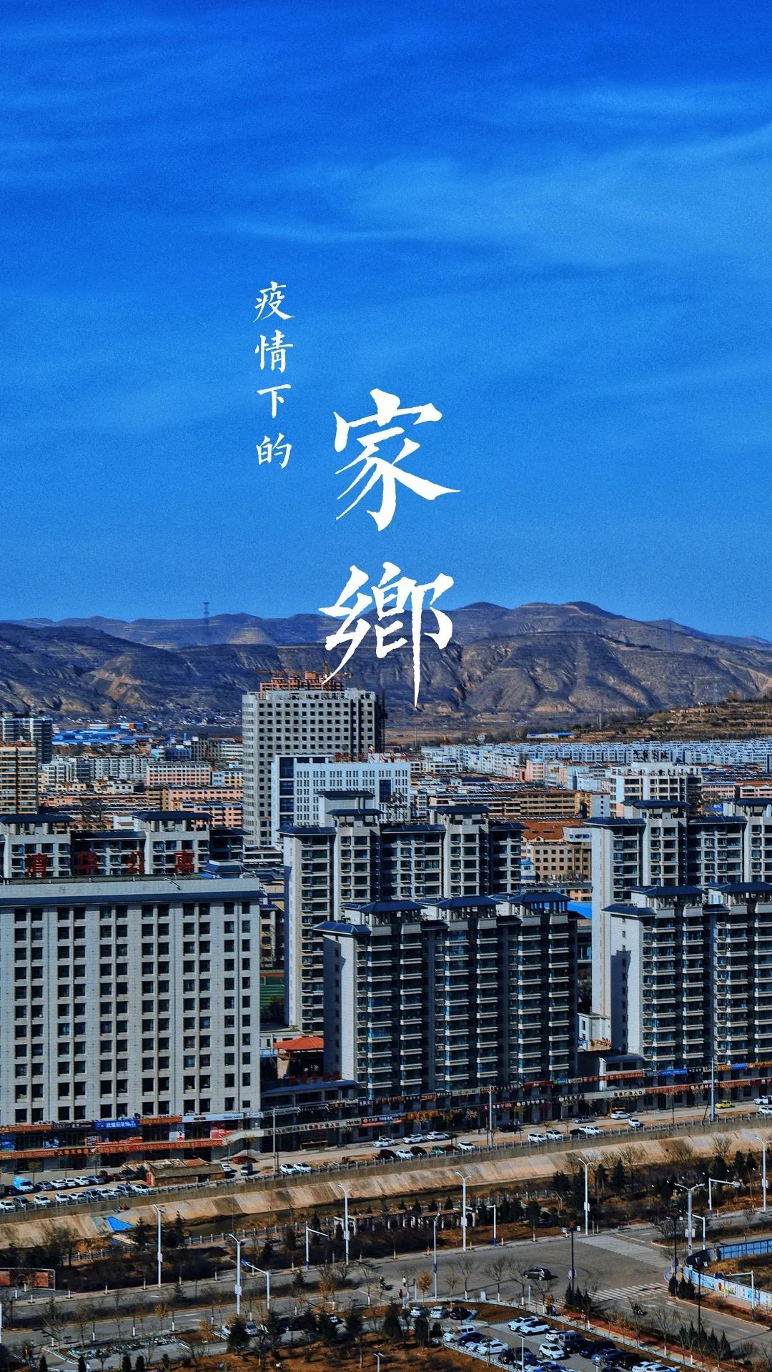 新疆乌鲁木齐疫情查询，守护家园，共克时艰