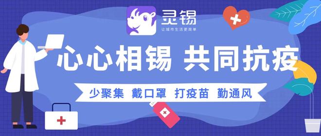 香港疫情下政府发钱是否必须与MPF挂钩？