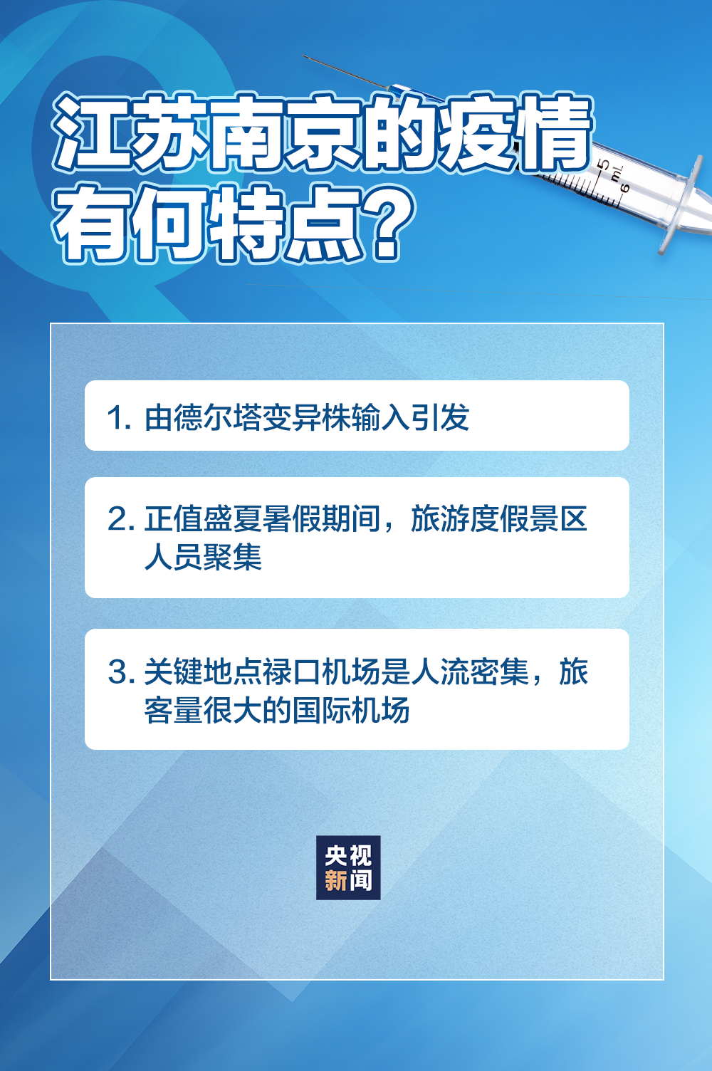福建省疫情通知与香港疫情防控的对比与探讨
