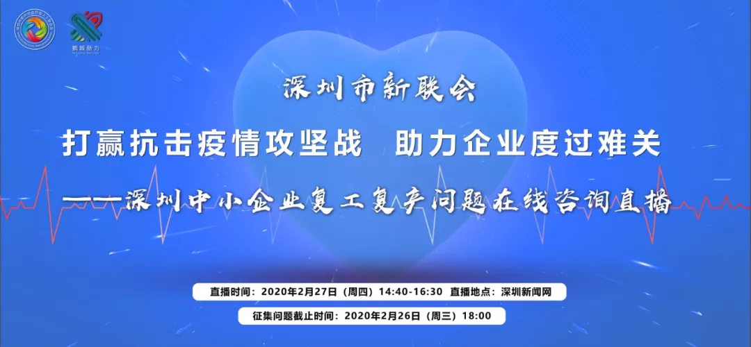 福建省疫情指挥部发布重要通知，科学防控，共克时艰