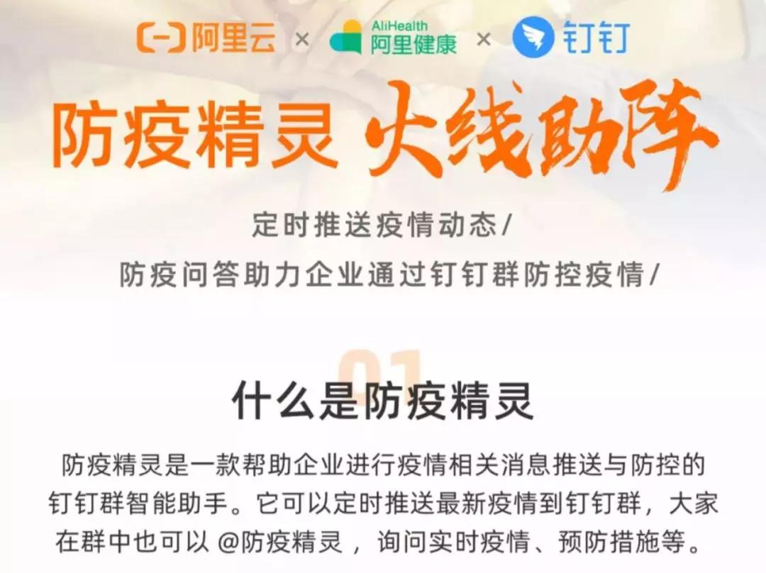福建省疫情指挥部发布重要通知，科学防控，共克时艰