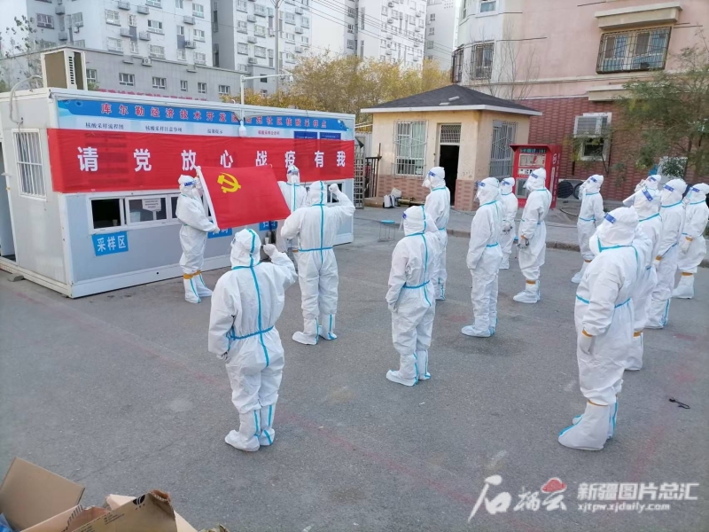乌鲁木齐疫情防控组的坚守与担当