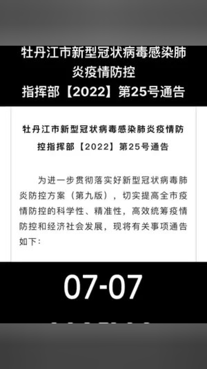 乌鲁木齐疫情指挥部官网——疫情下的关键信息与应对策略