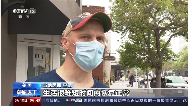 重庆疫情防控办的使命与挑战
