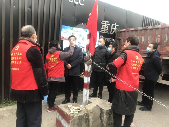 重庆市疫情防控热线，守护家园，共克时艰