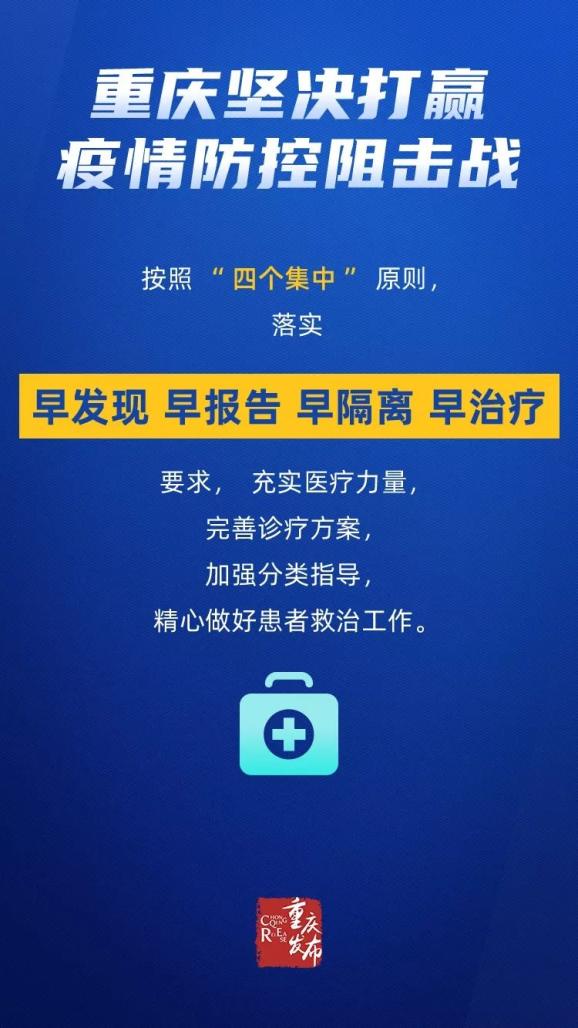 重庆市疫情防控中心电话的重要性与实用性