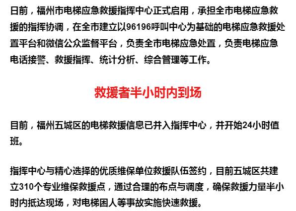 重庆市疫情防控中心电话的重要性与实用性