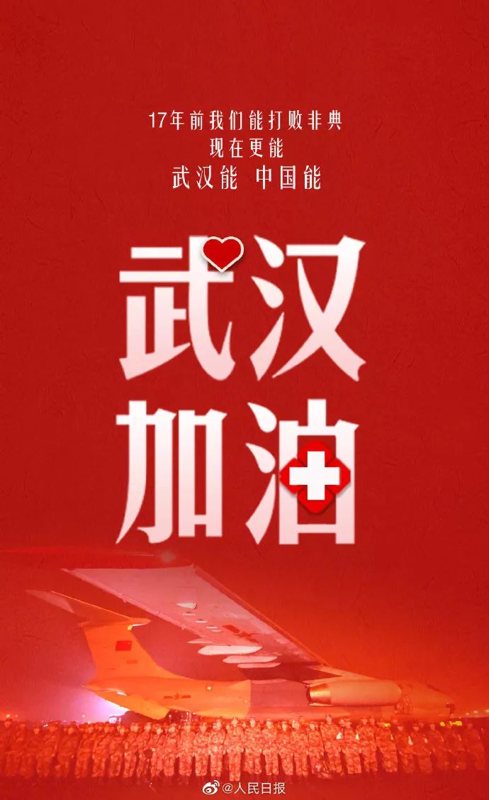 重庆对南京疫情提醒，共克时艰，守护城市安全