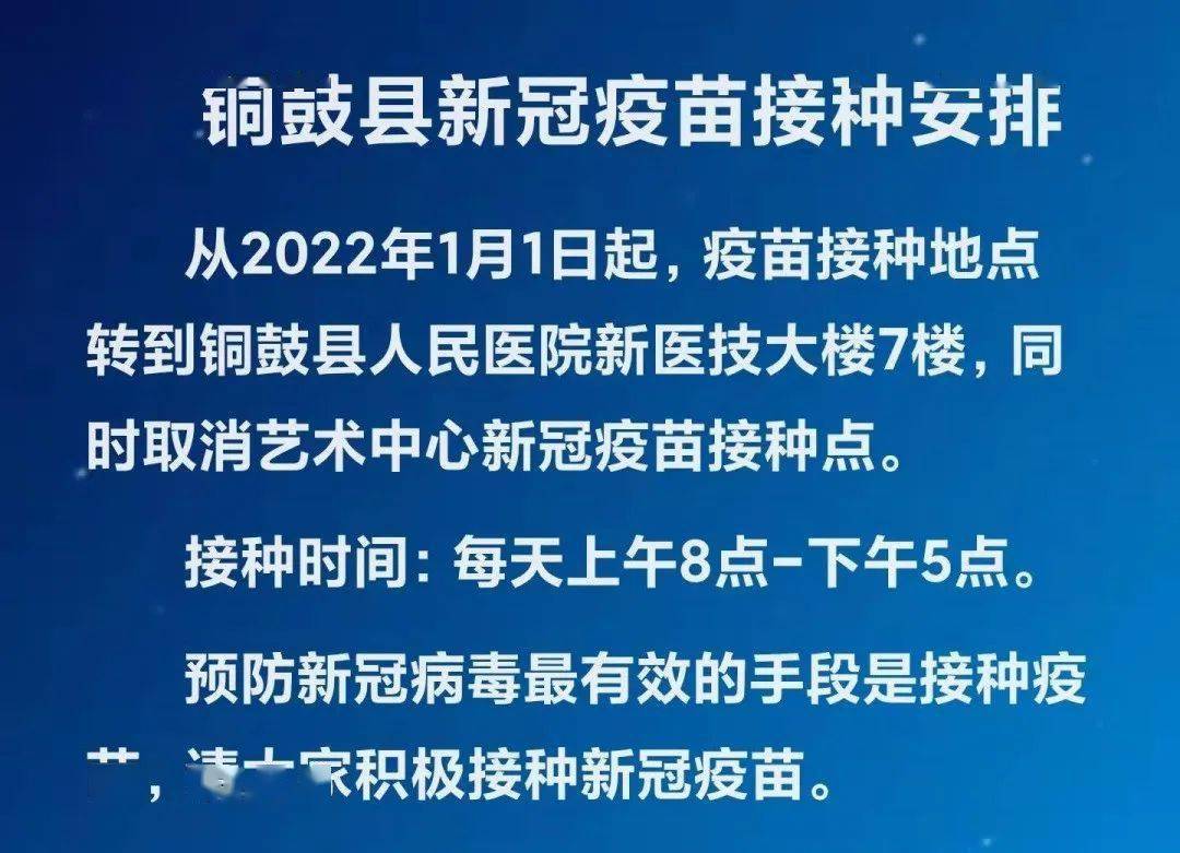 揭秘重庆疫情管控中心电话的重要性与应对策略