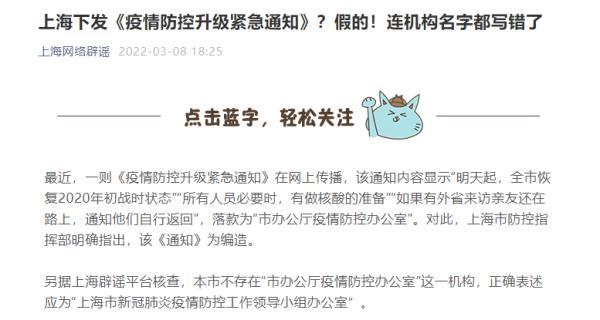 重庆疫情防控升级紧急通知，坚决遏制疫情扩散，全力保障人民生命安全