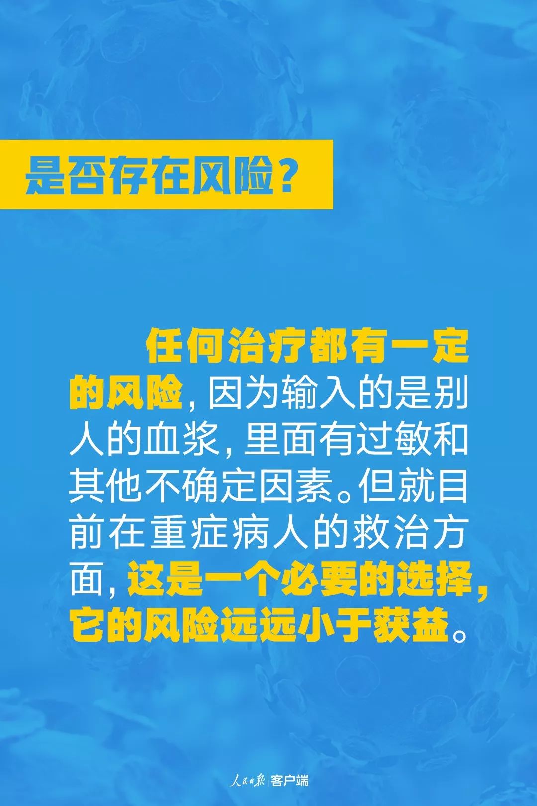 重庆疫情防控热线电话，连接你我，共筑安全防线