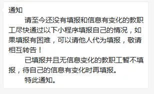重庆疫情防控报告，挑战与应对策略