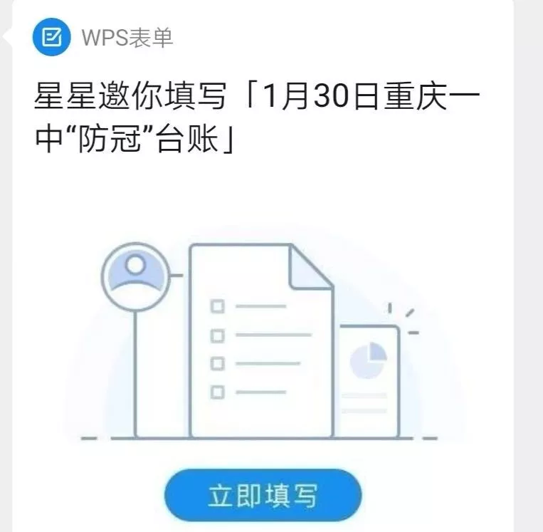 重庆疫情防控报告，挑战与应对策略