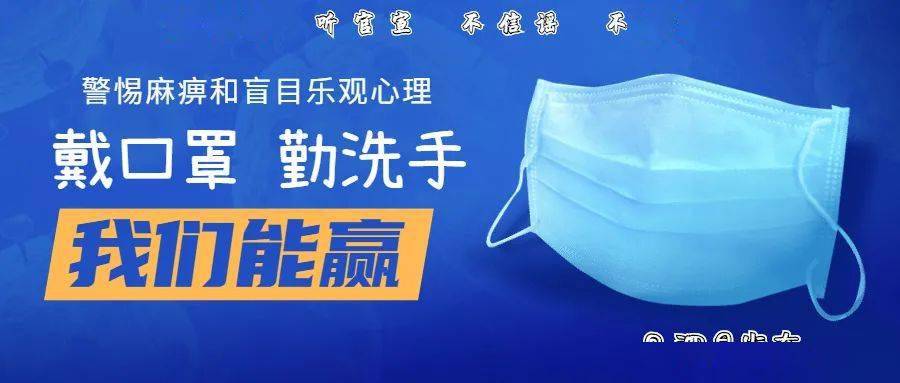 重庆疫情防控政策咨询热线，为民众提供准确及时的防疫指南