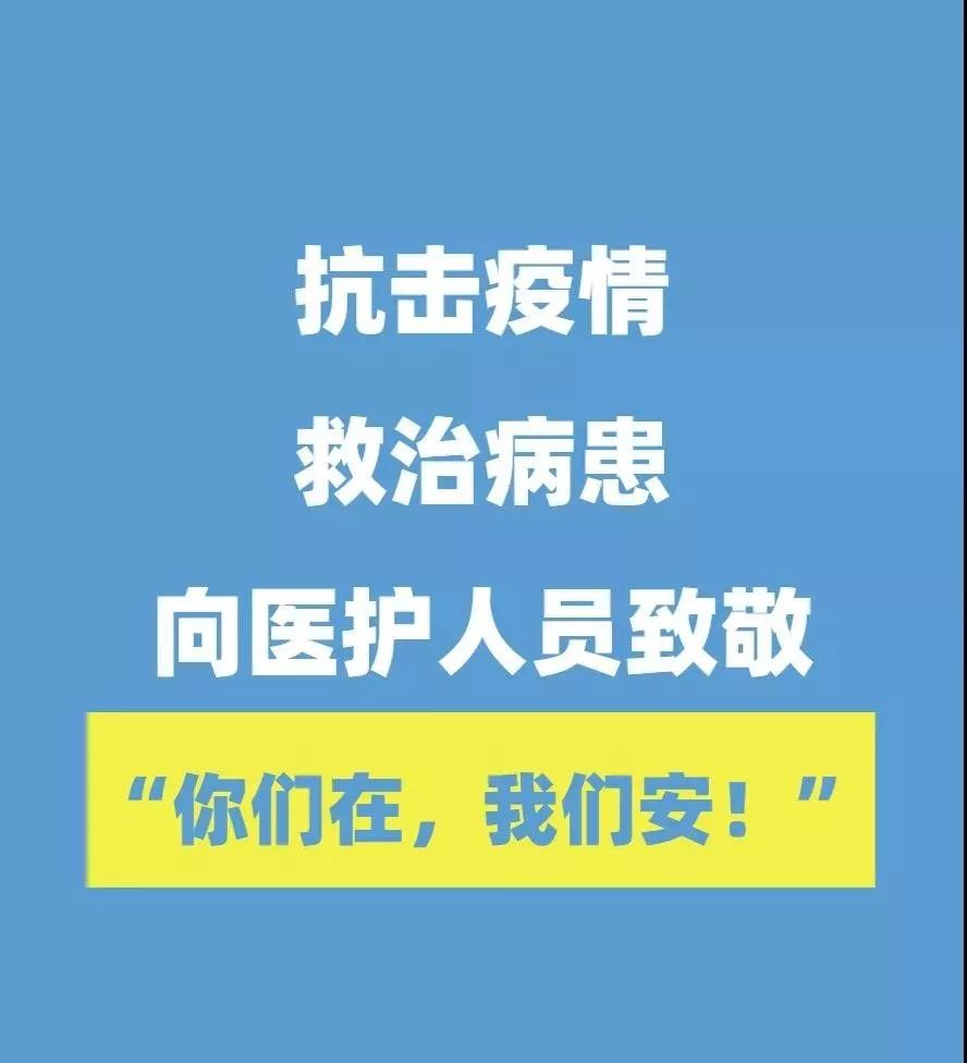 重庆疫情防控措施公告，坚定信心，科学防控，共克时艰