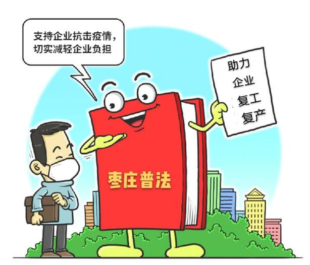 青海省疫情管控与重庆最新政策下的联动应对