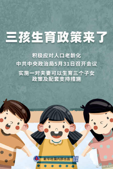 青海省疫情管控与长沙最新政策探析