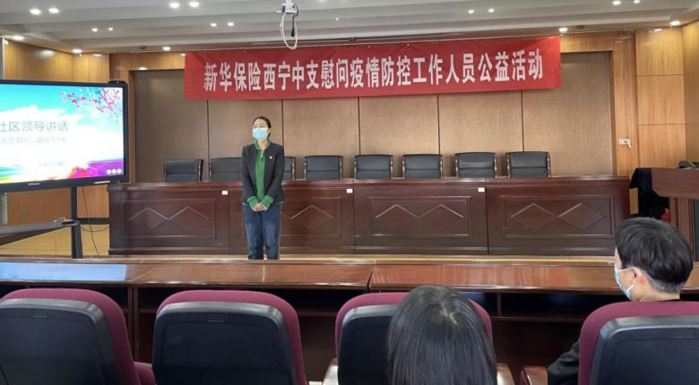 青海省西宁市疫情出入政策解析与应对策略