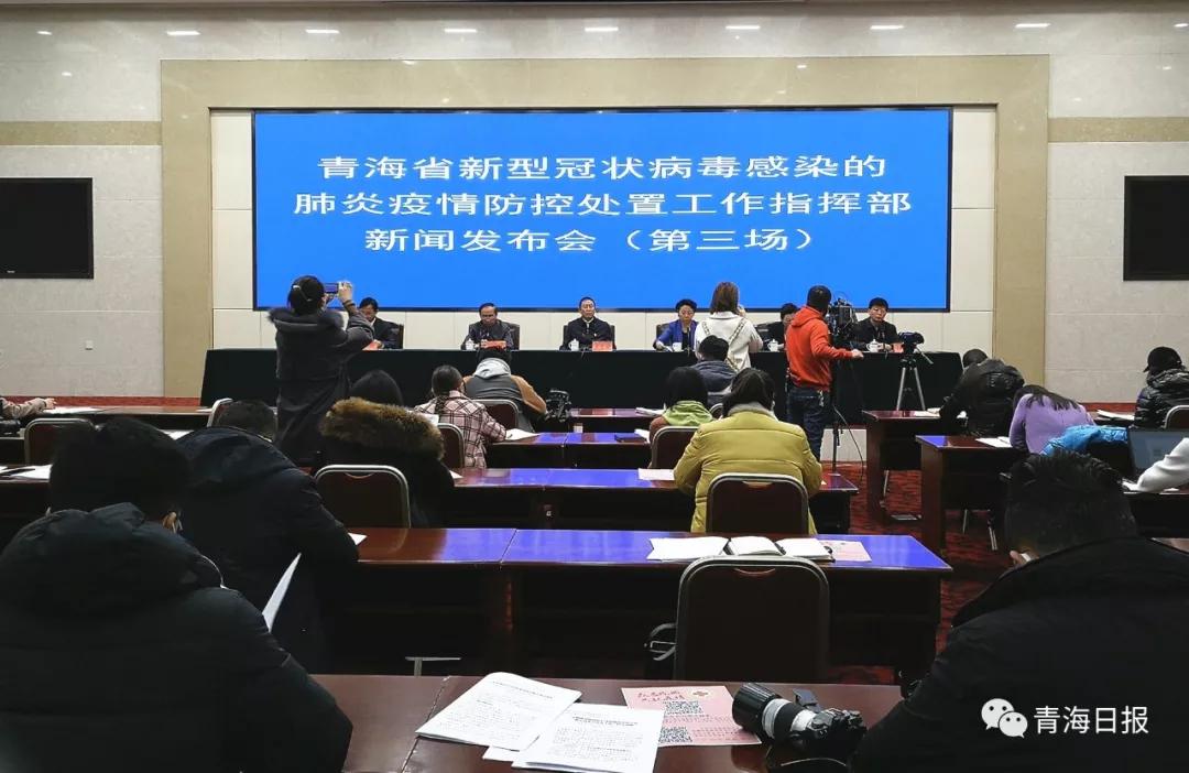 青海省西宁市疫情出入政策解析与应对策略