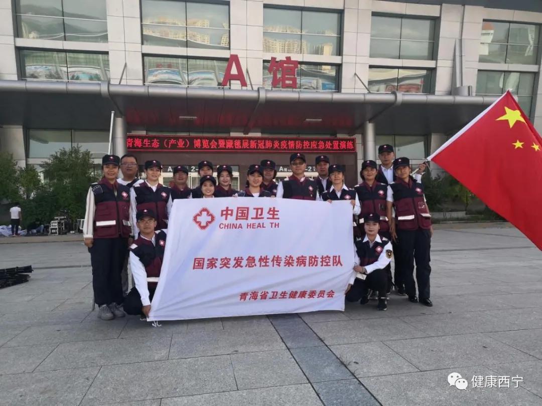 青海省疫情管控与西安最新消息，联防联控守护边疆安宁