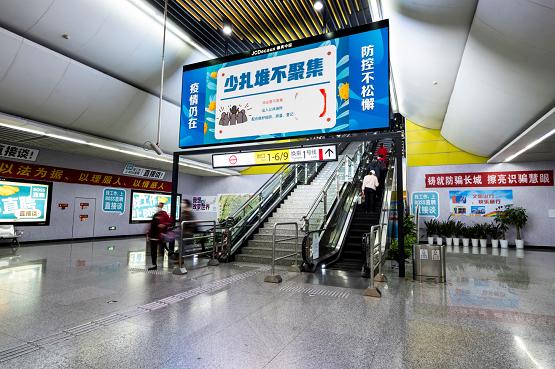 重庆市疫情动态下的防控与应对策略