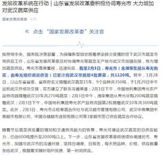 重庆市疫情情况分析