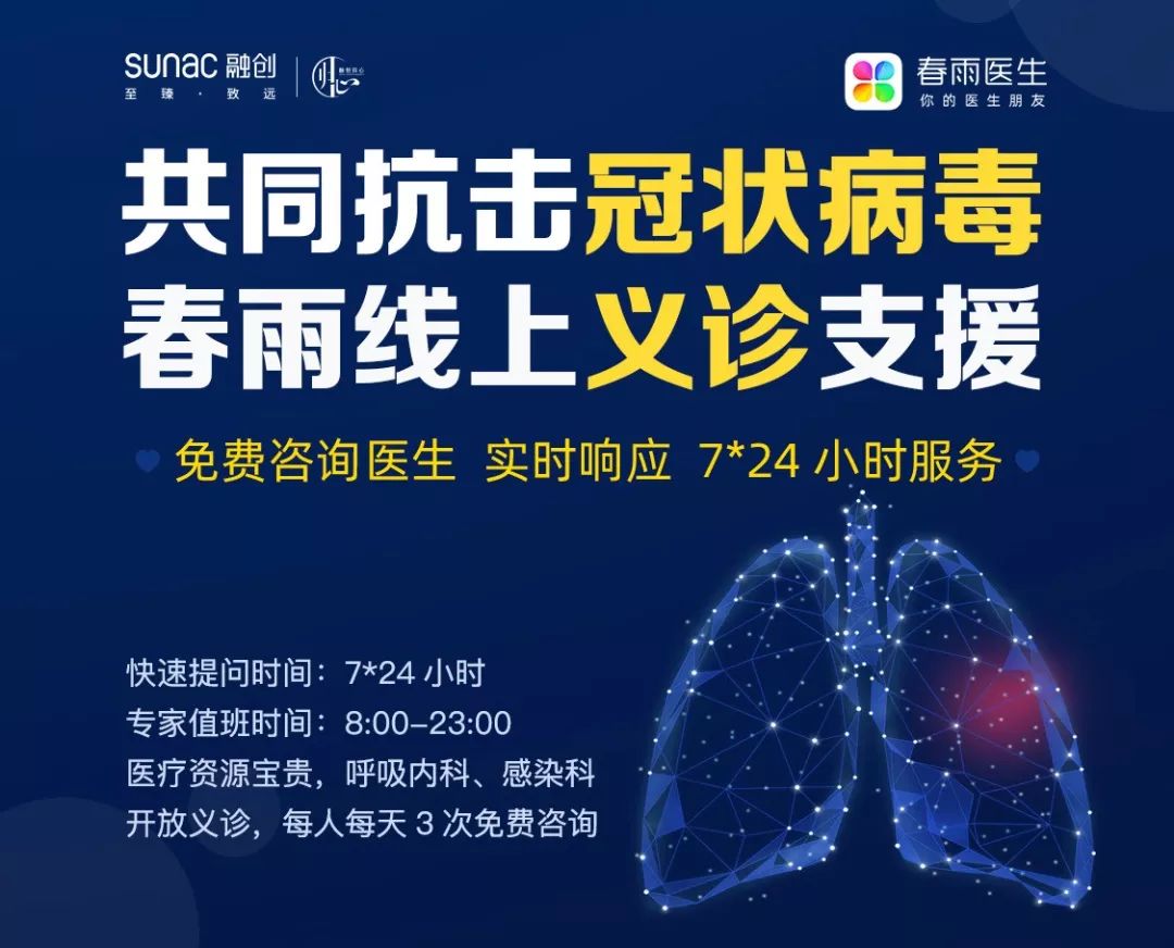 重庆市最新疫情发布会解读与启示